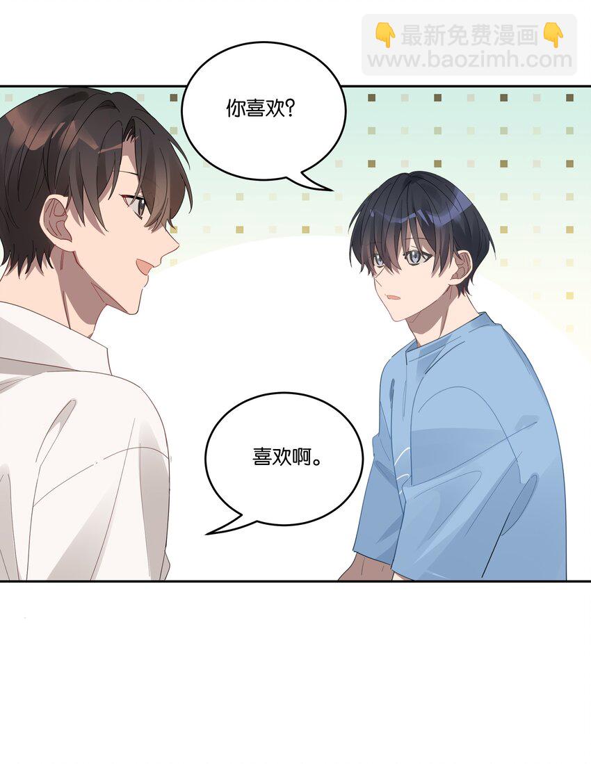 031 心肝儿-第33话
