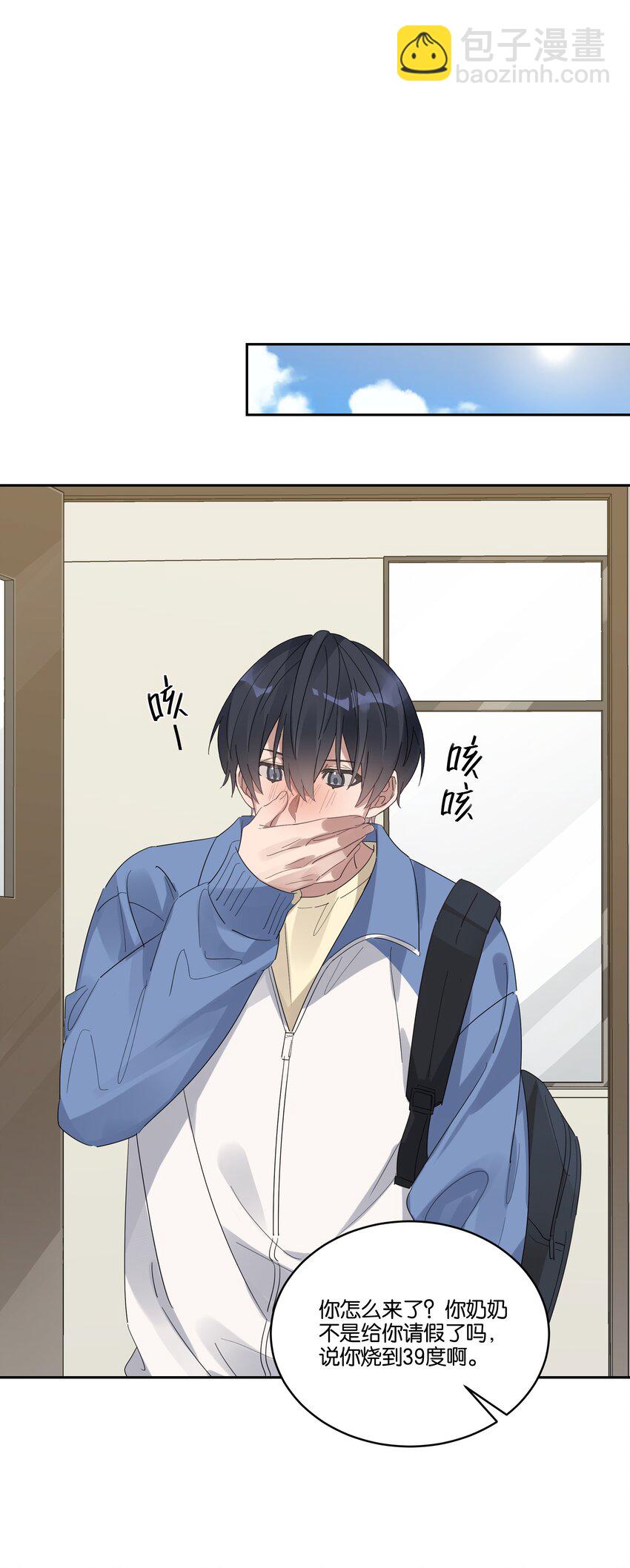 033 背影-第35话