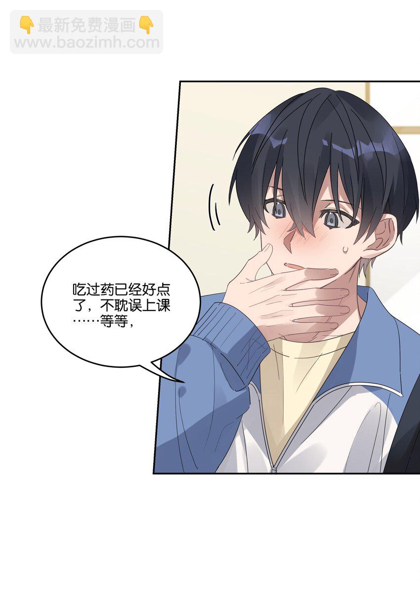 033 背影-第35话