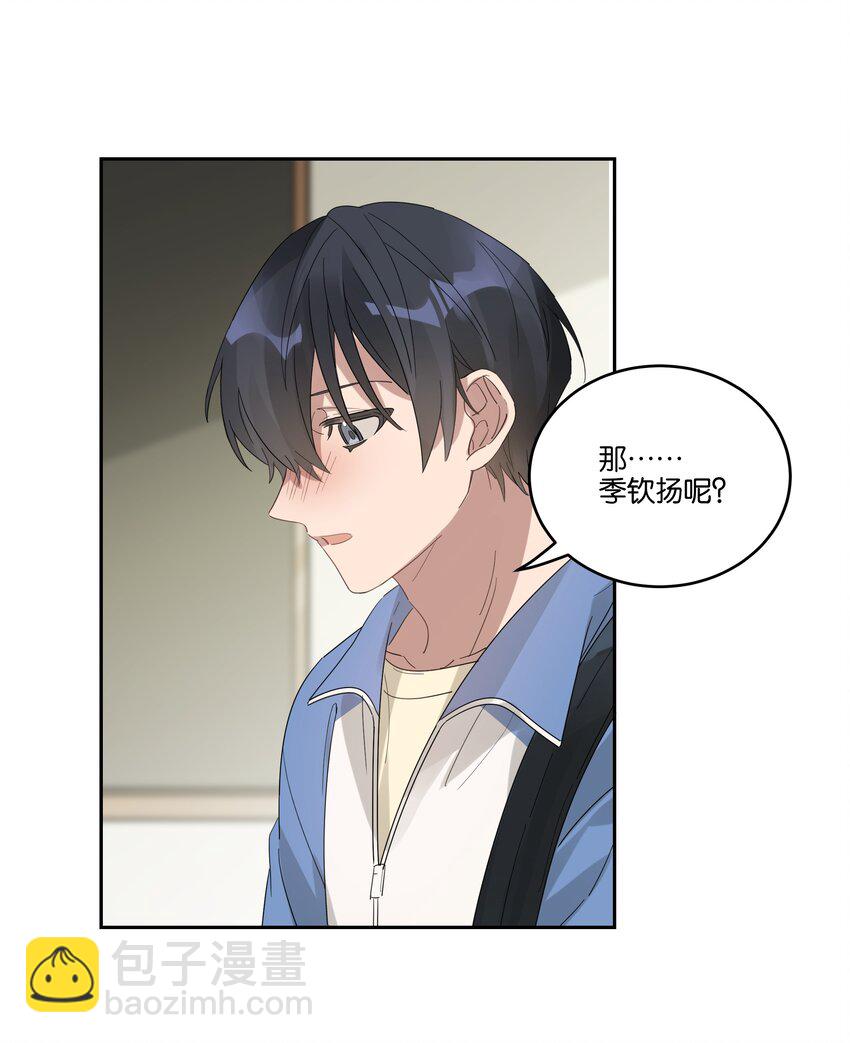 033 背影-第35话
