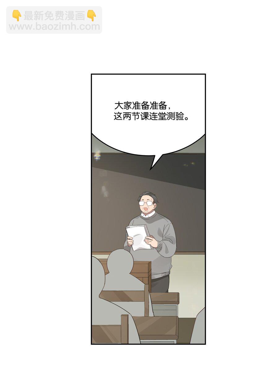 033 背影-第35话