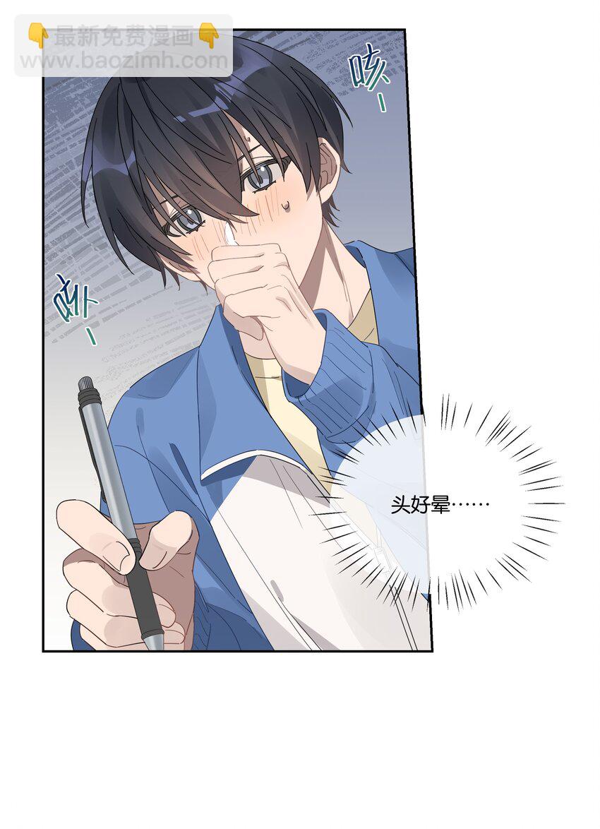 033 背影-第35话