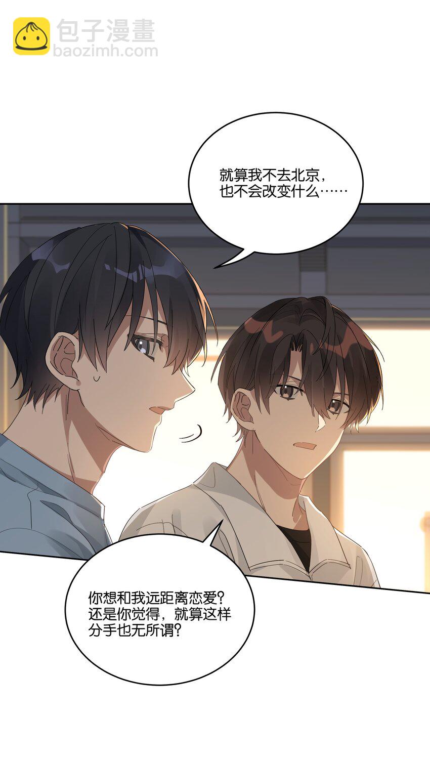 033 背影-第35话