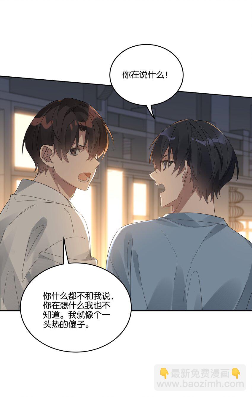 033 背影-第35话