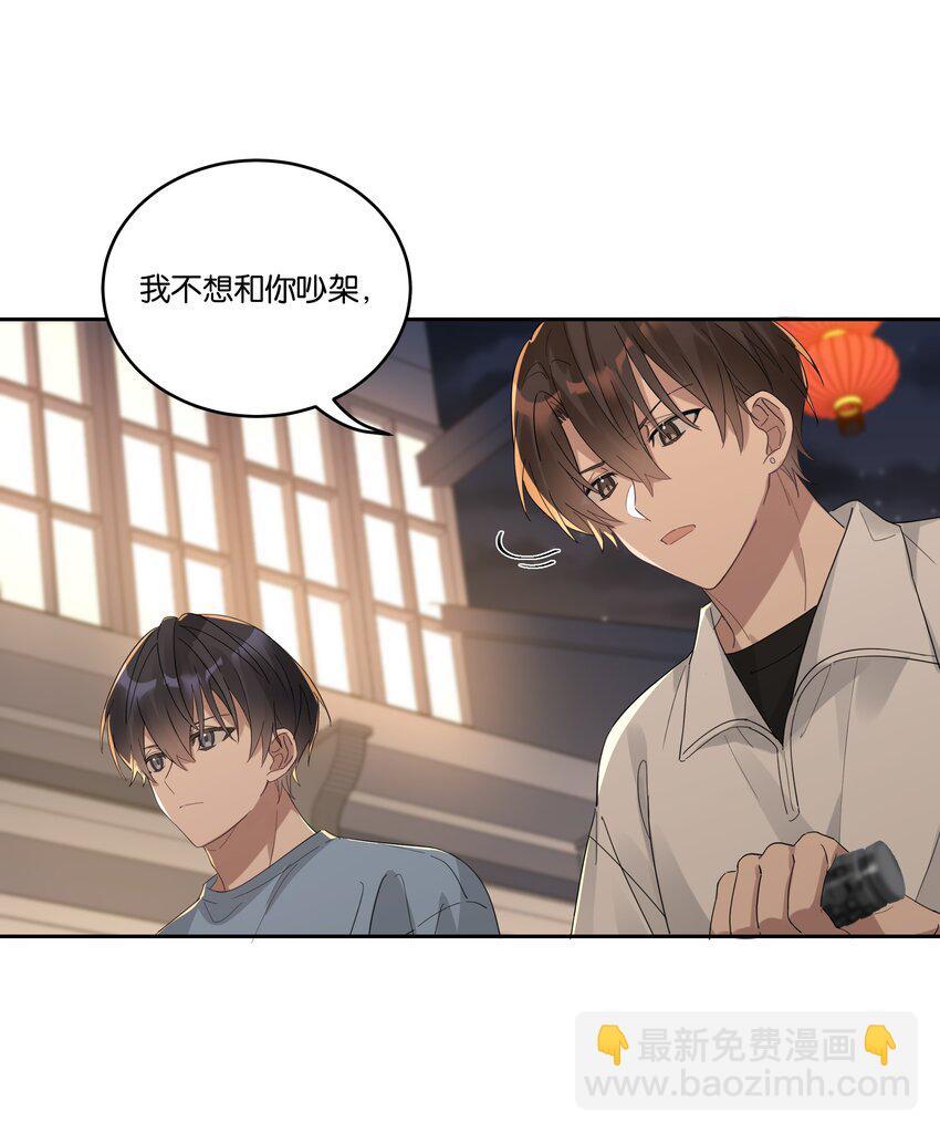 033 背影-第35话