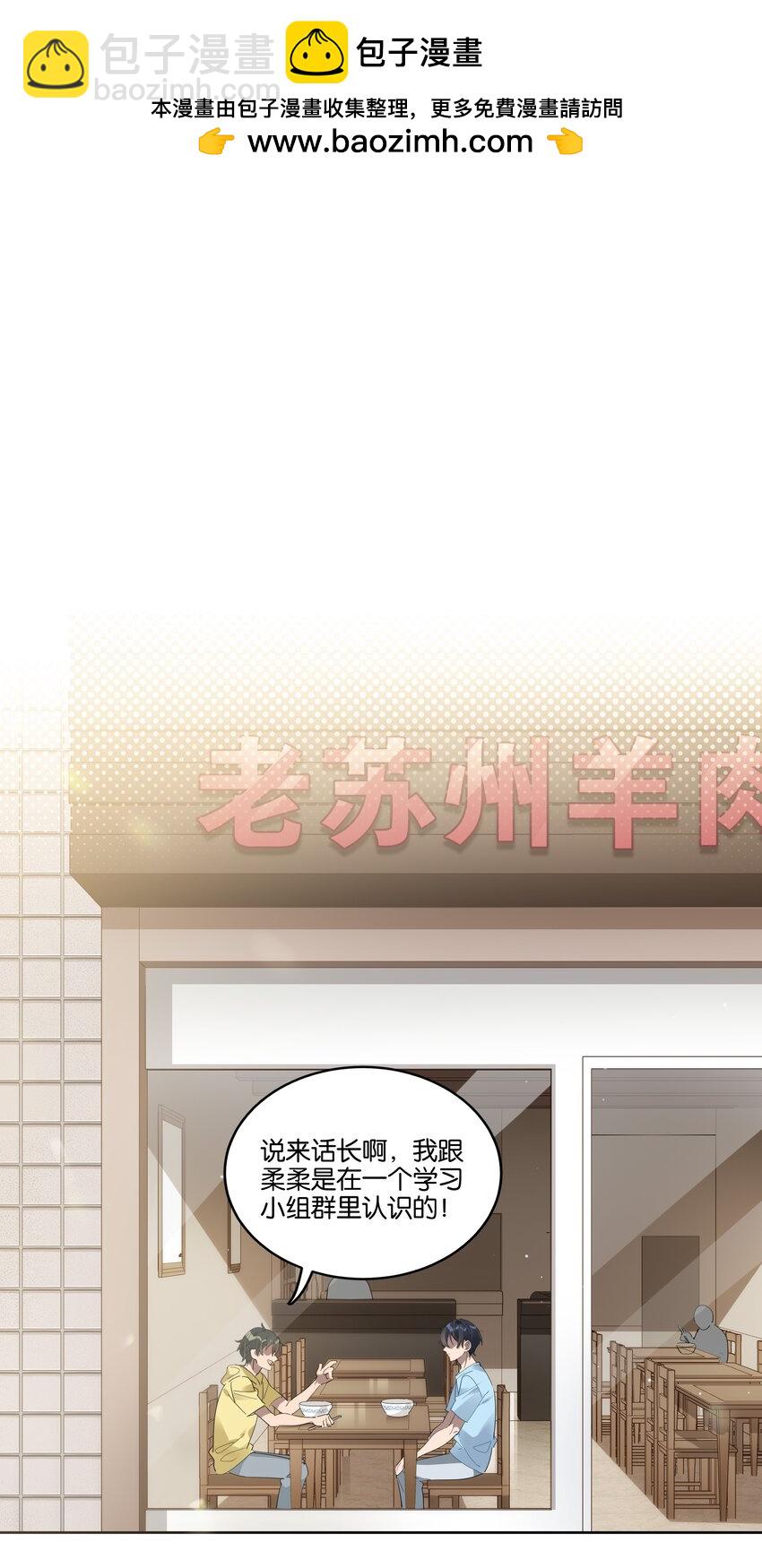 005 独木桥与阳关道-第5话