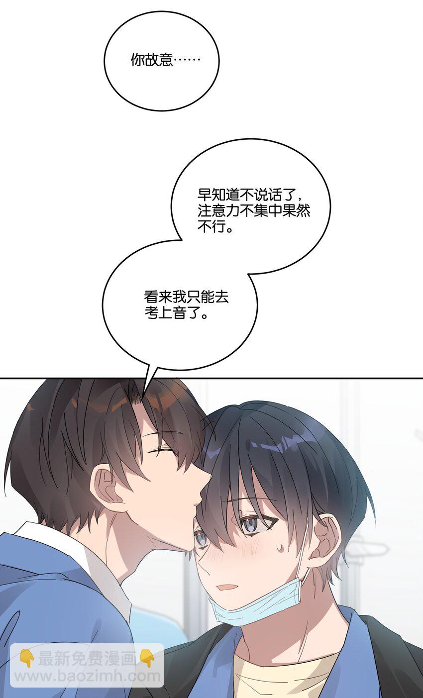035 赌约-第37话