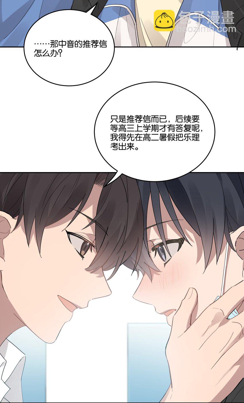035 赌约-第37话