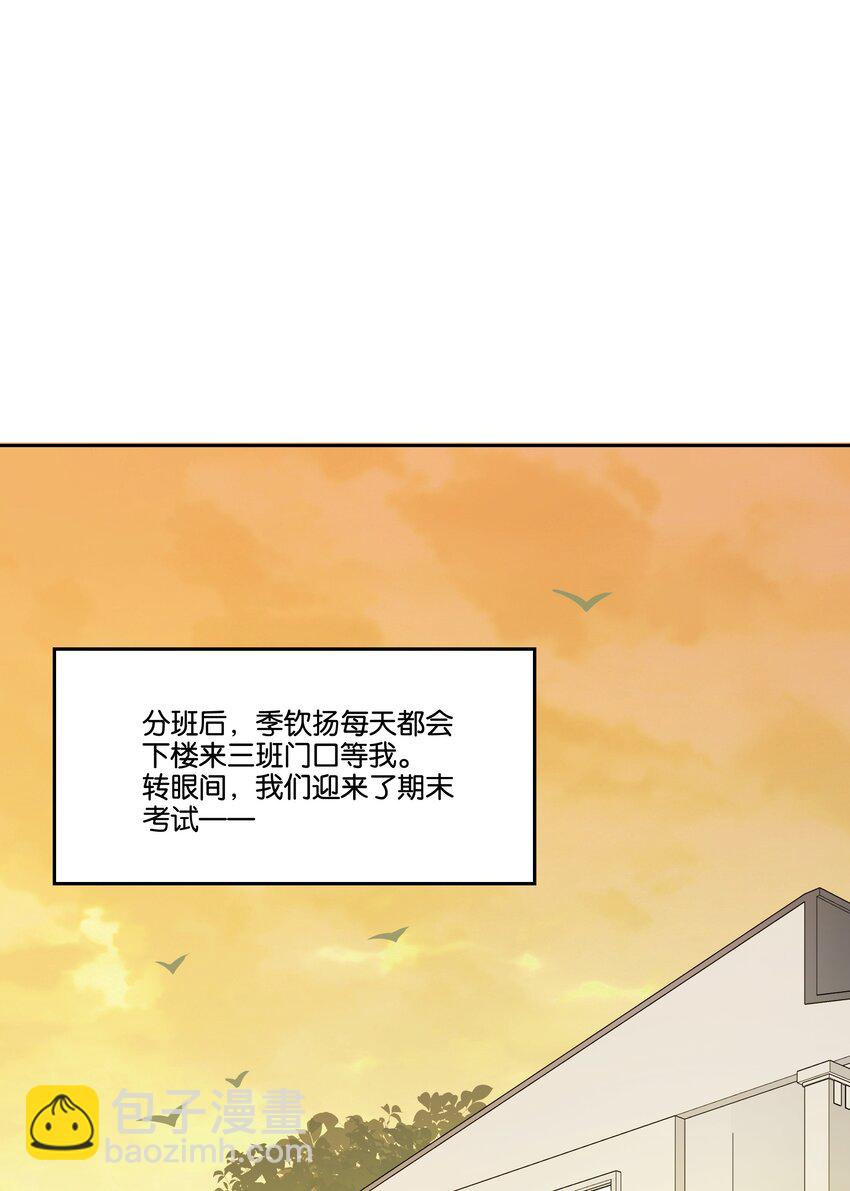 035 赌约-第37话