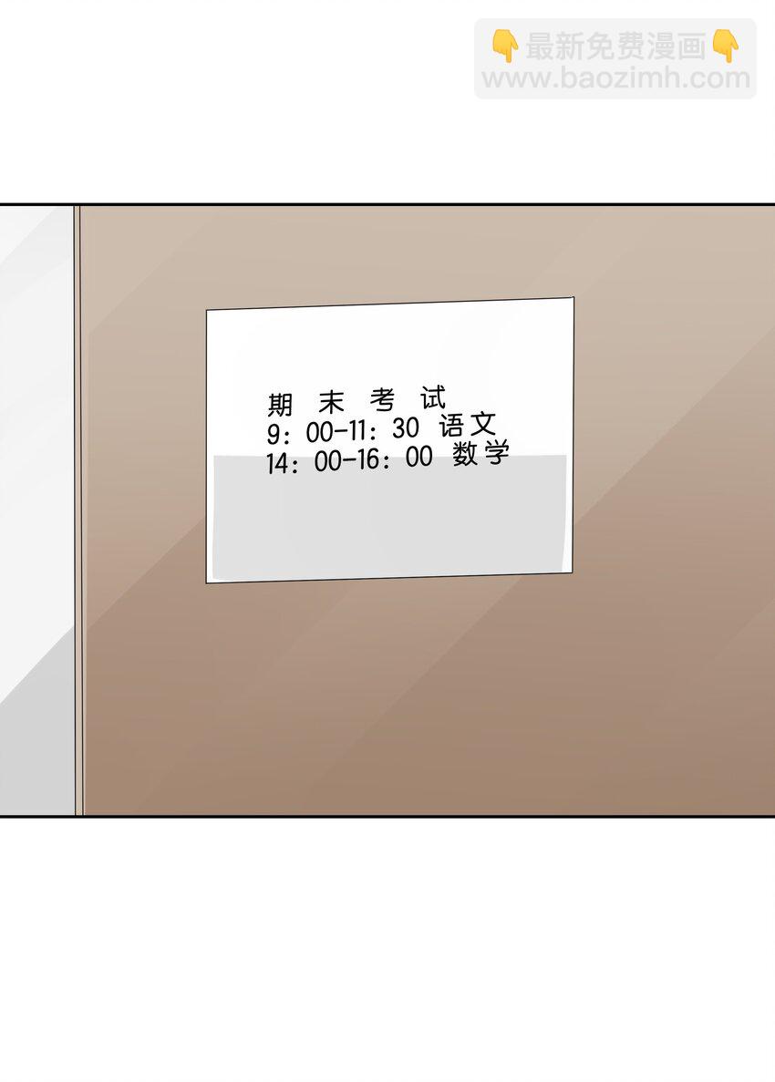 035 赌约-第37话