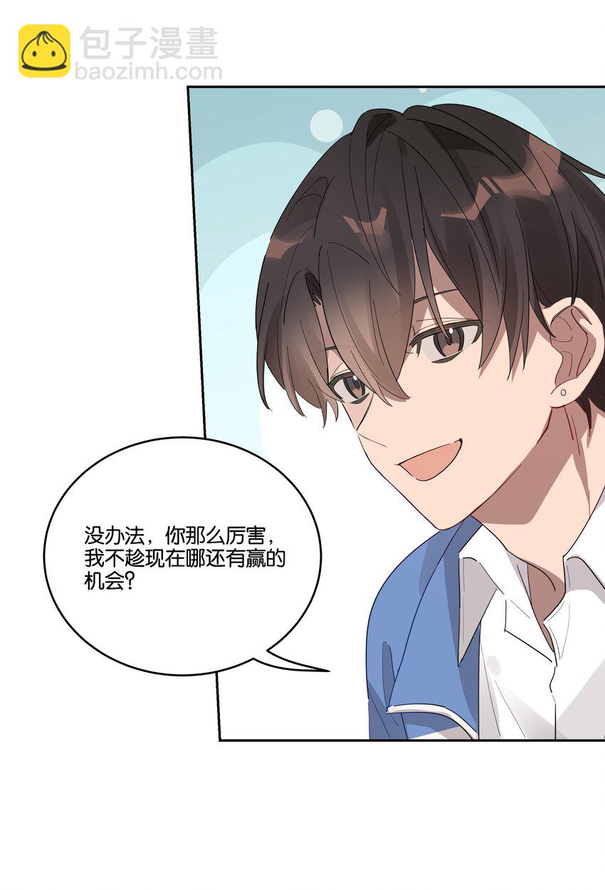 035 赌约-第37话