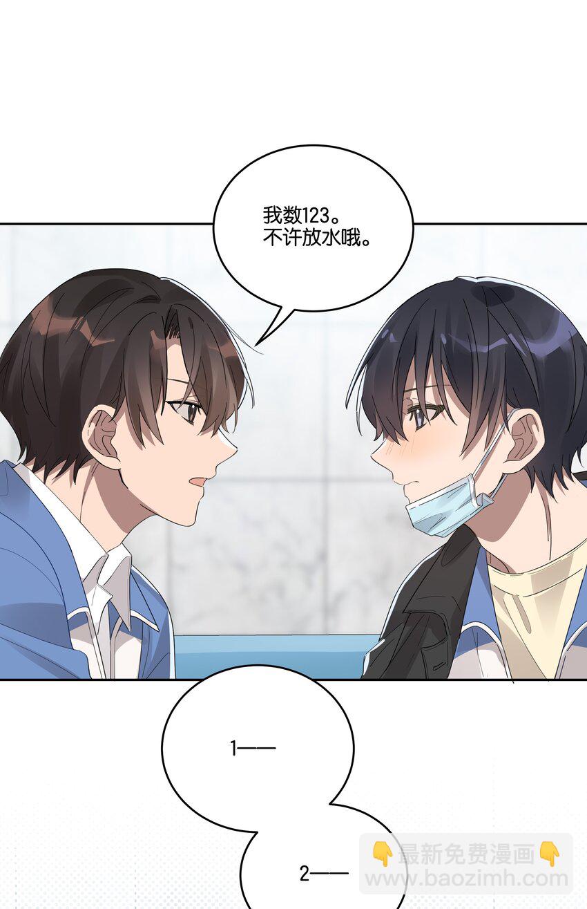 035 赌约-第37话