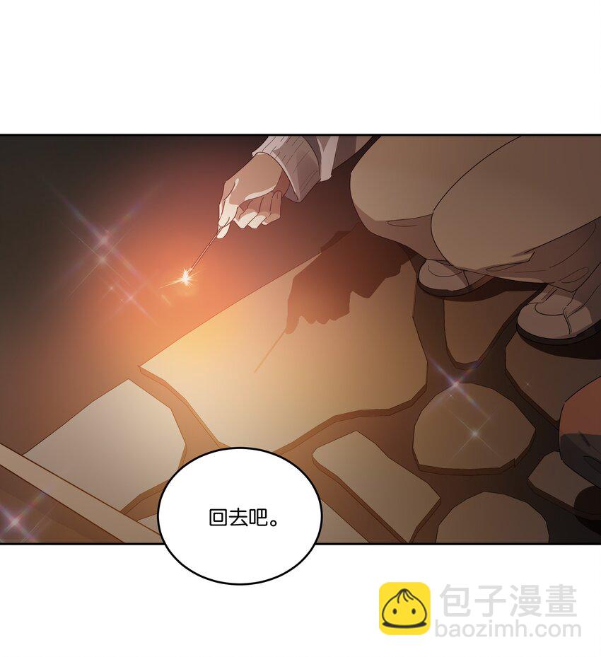 037 耳洞-第39话