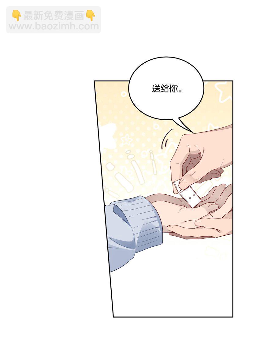 037 耳洞-第39话