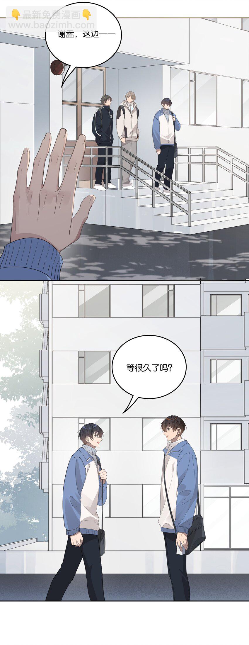 037 耳洞-第39话