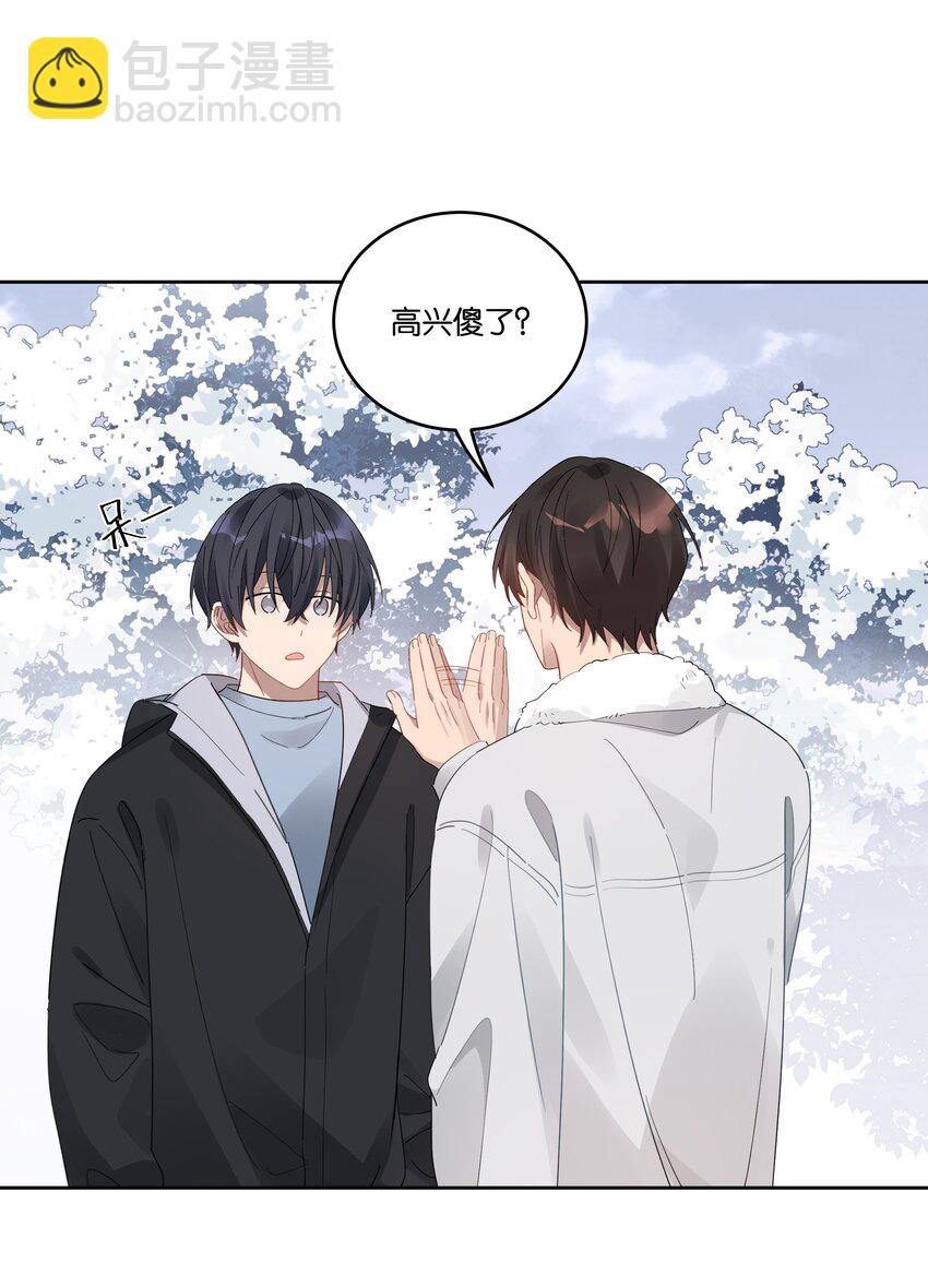 037 耳洞-第39话