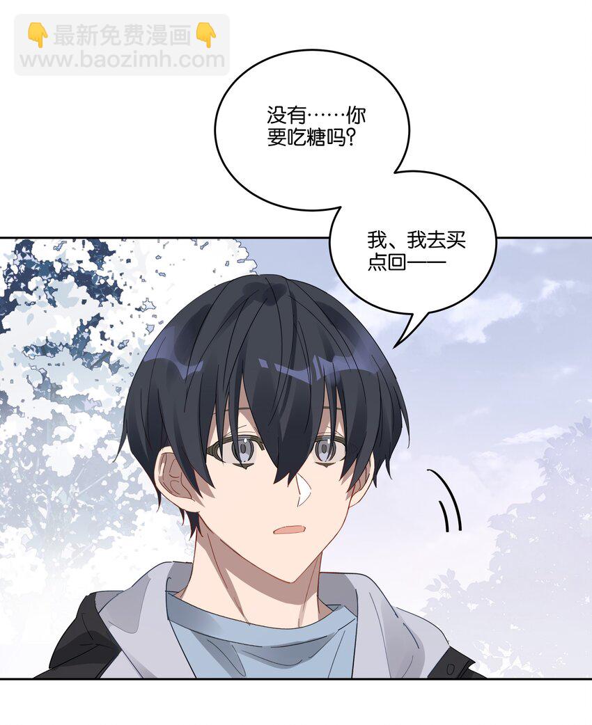 037 耳洞-第39话