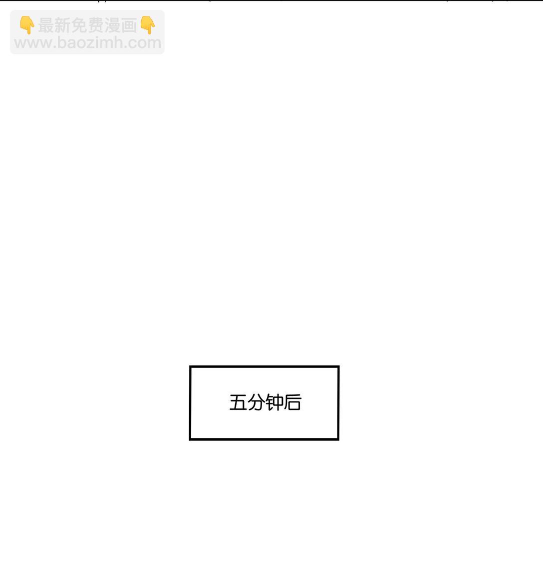 039 不老实-第41话