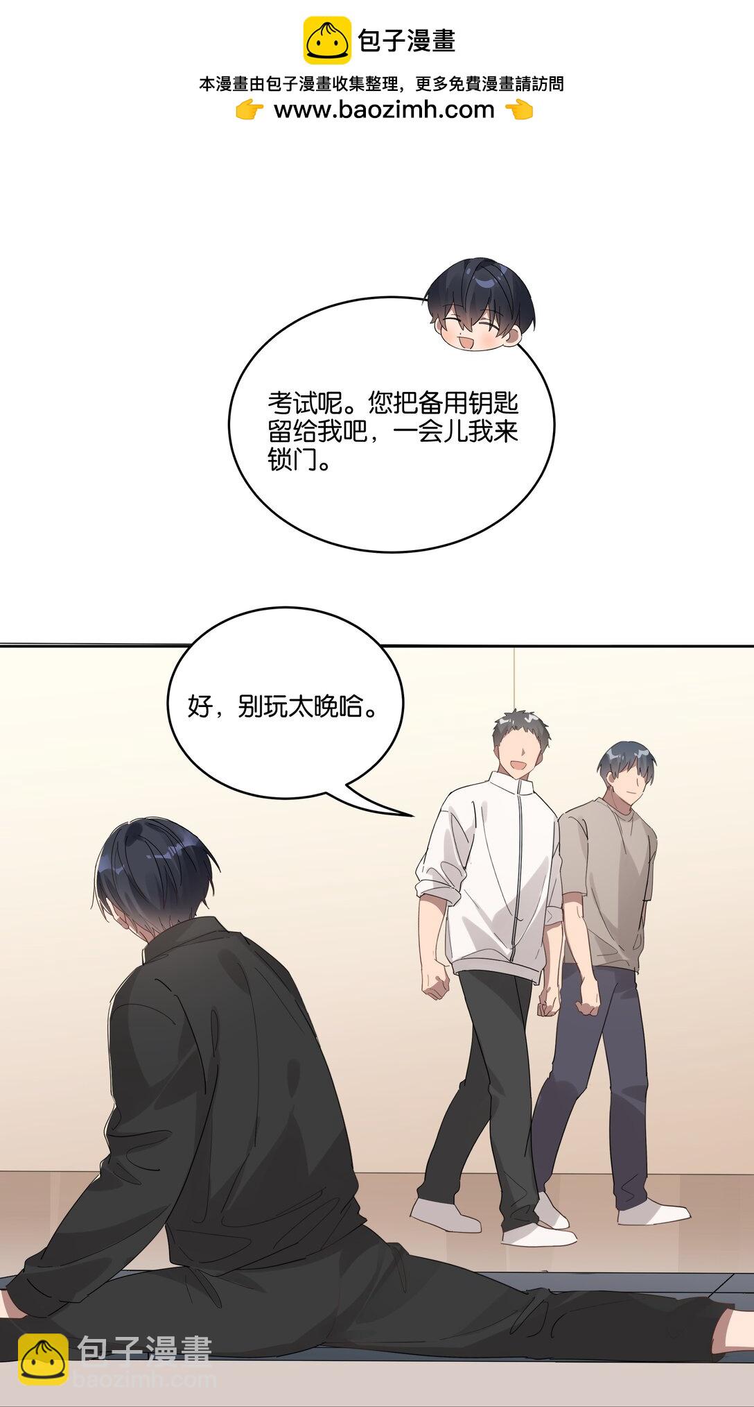 039 不老实-第41话