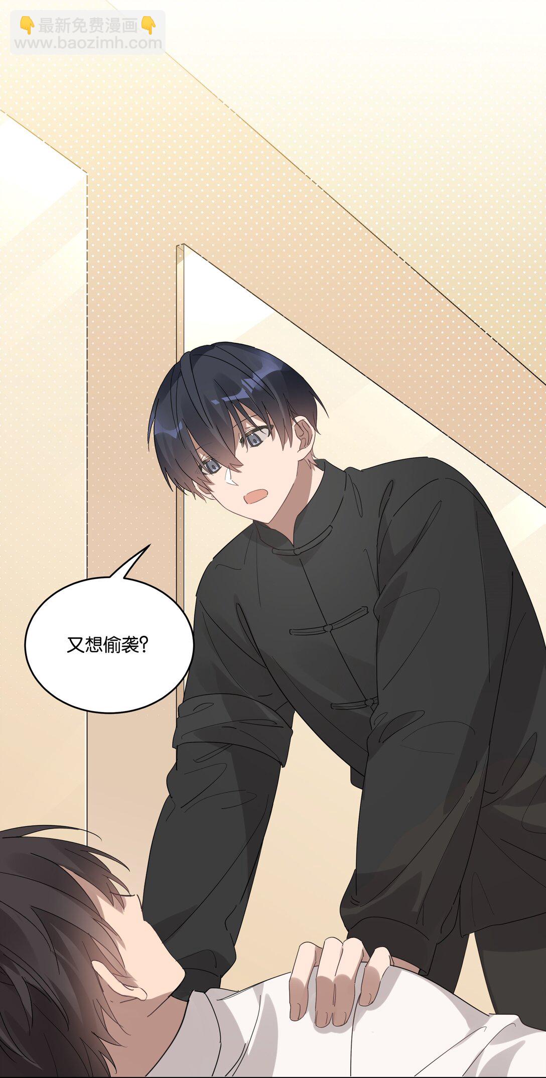 039 不老实-第41话