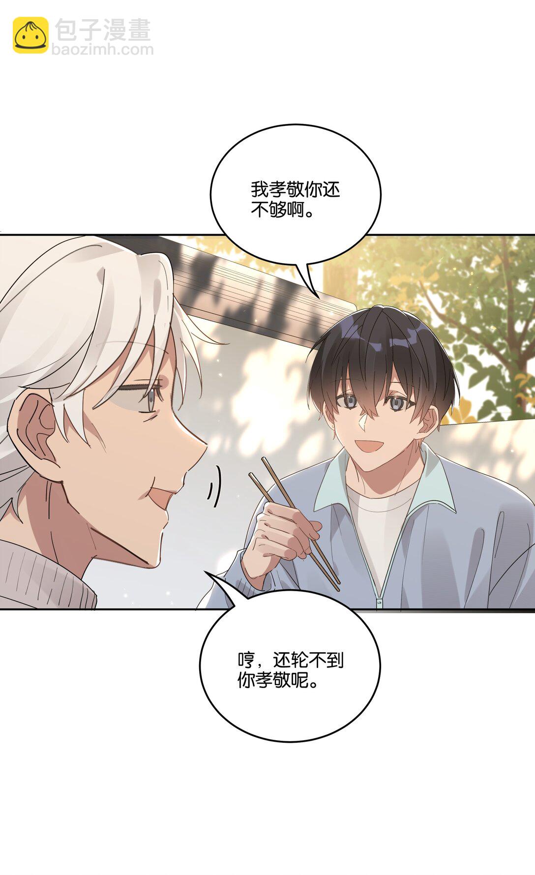 041 冲动-第43话