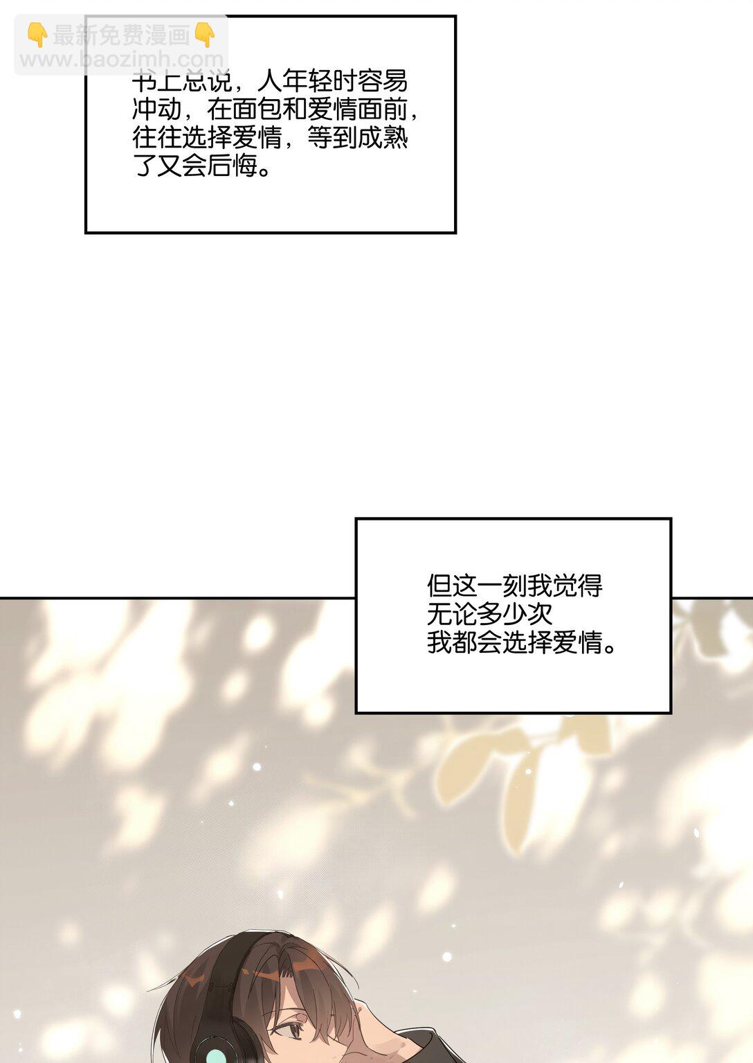 041 冲动-第43话