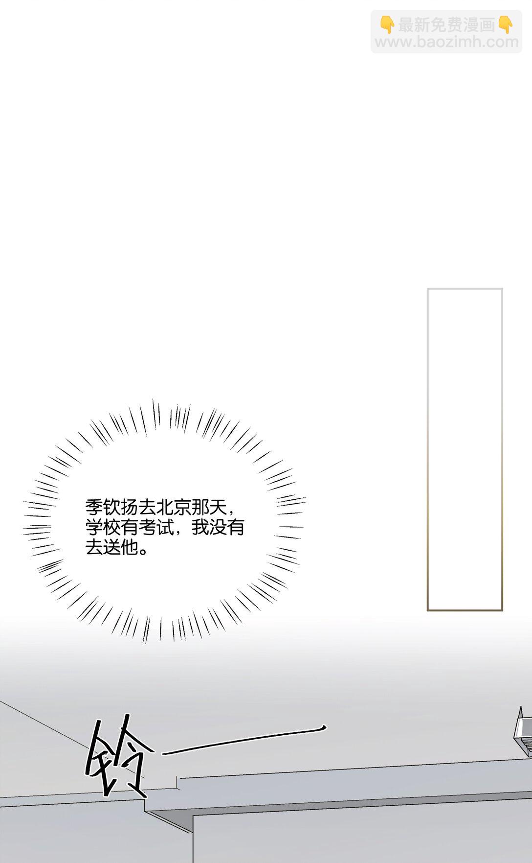 041 冲动-第43话