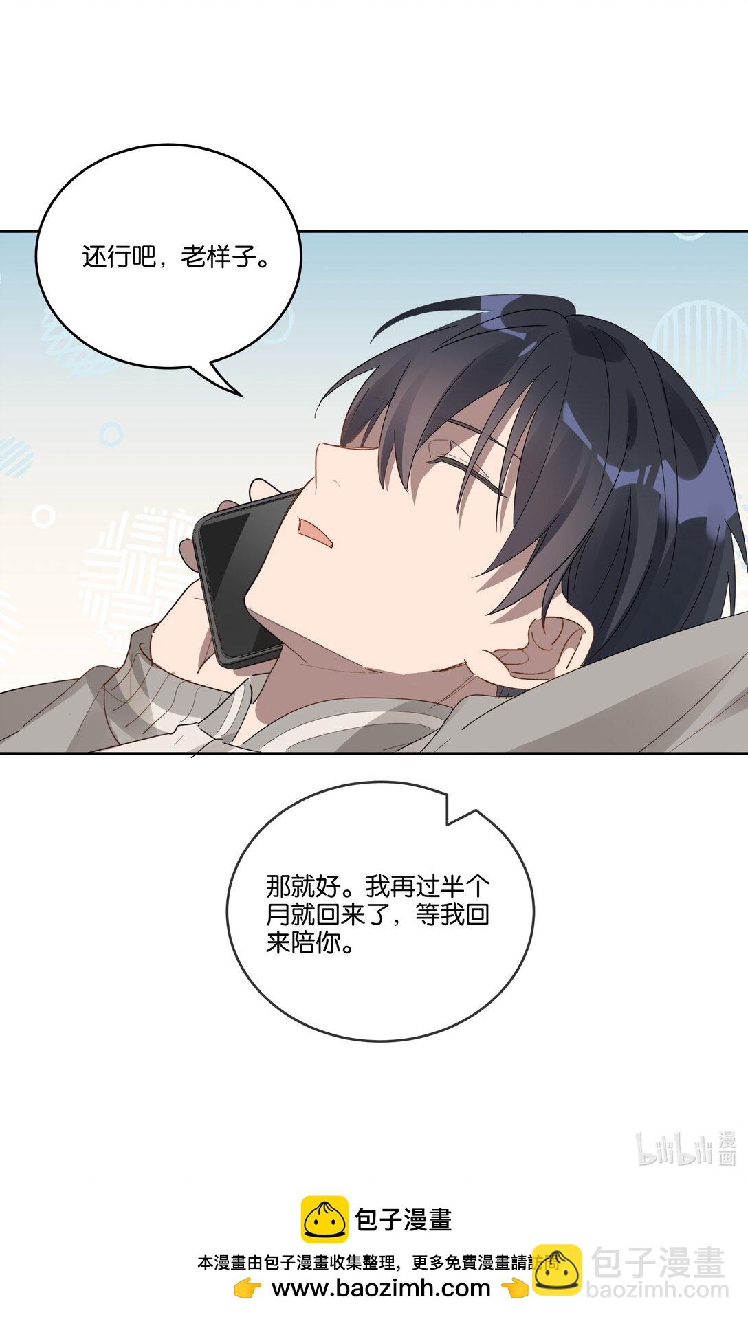 041 冲动-第43话