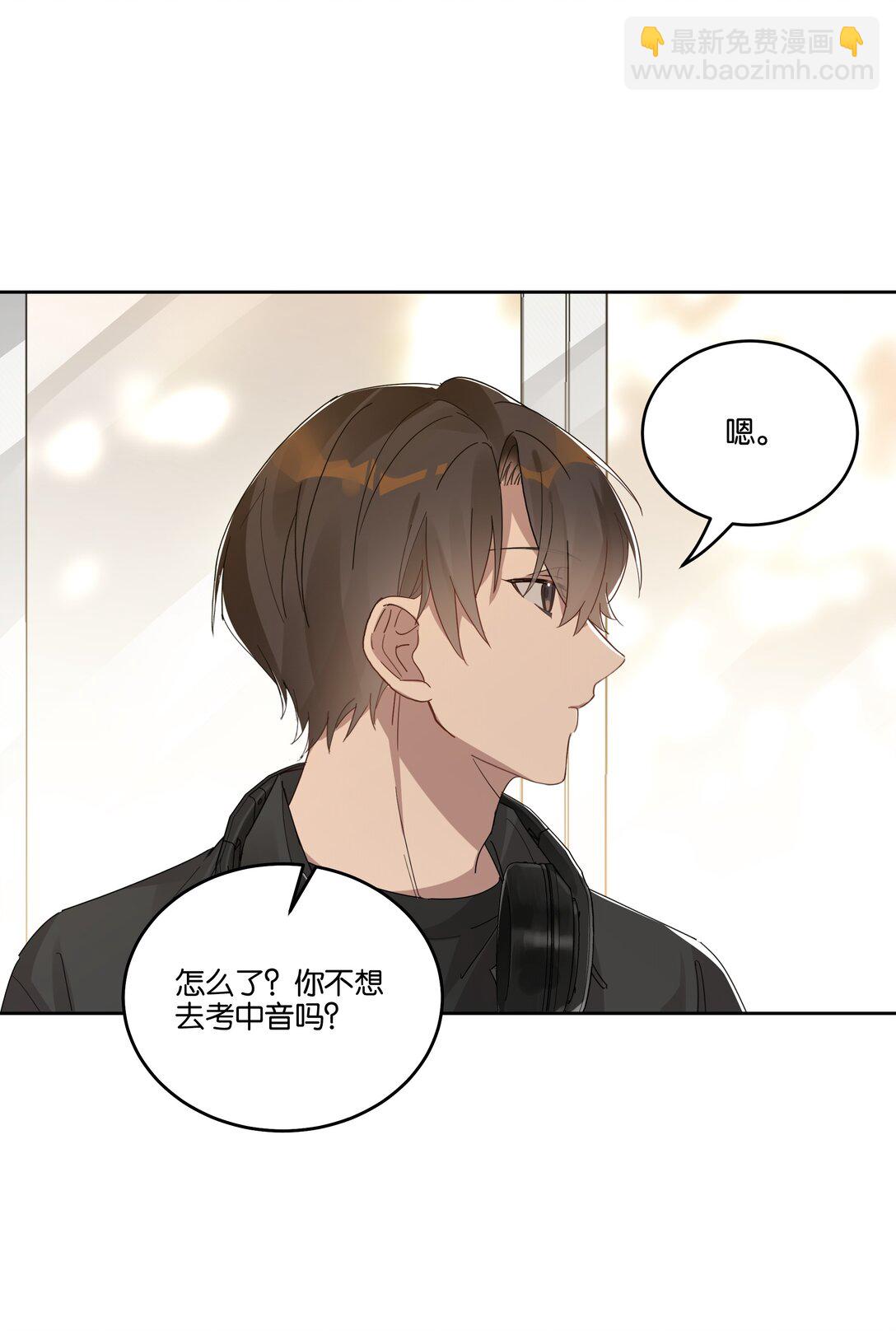 041 冲动-第43话