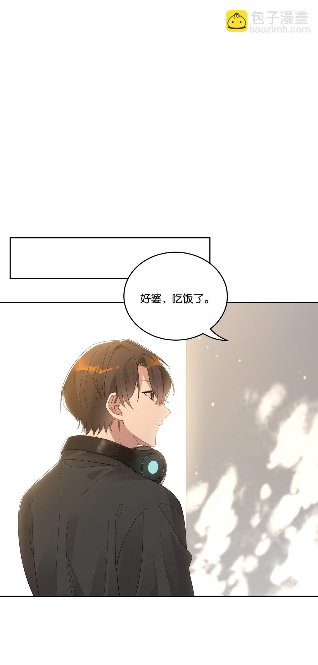 041 冲动-第43话