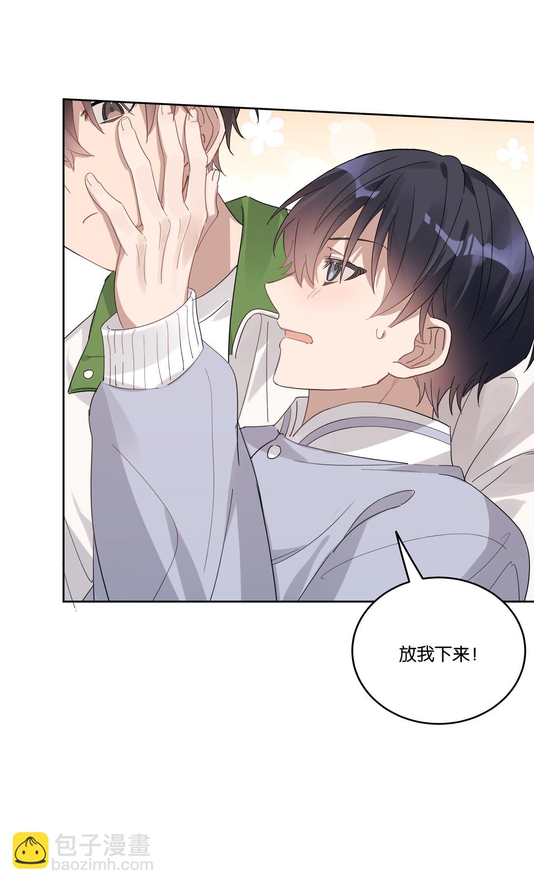 043 哄睡-第45话
