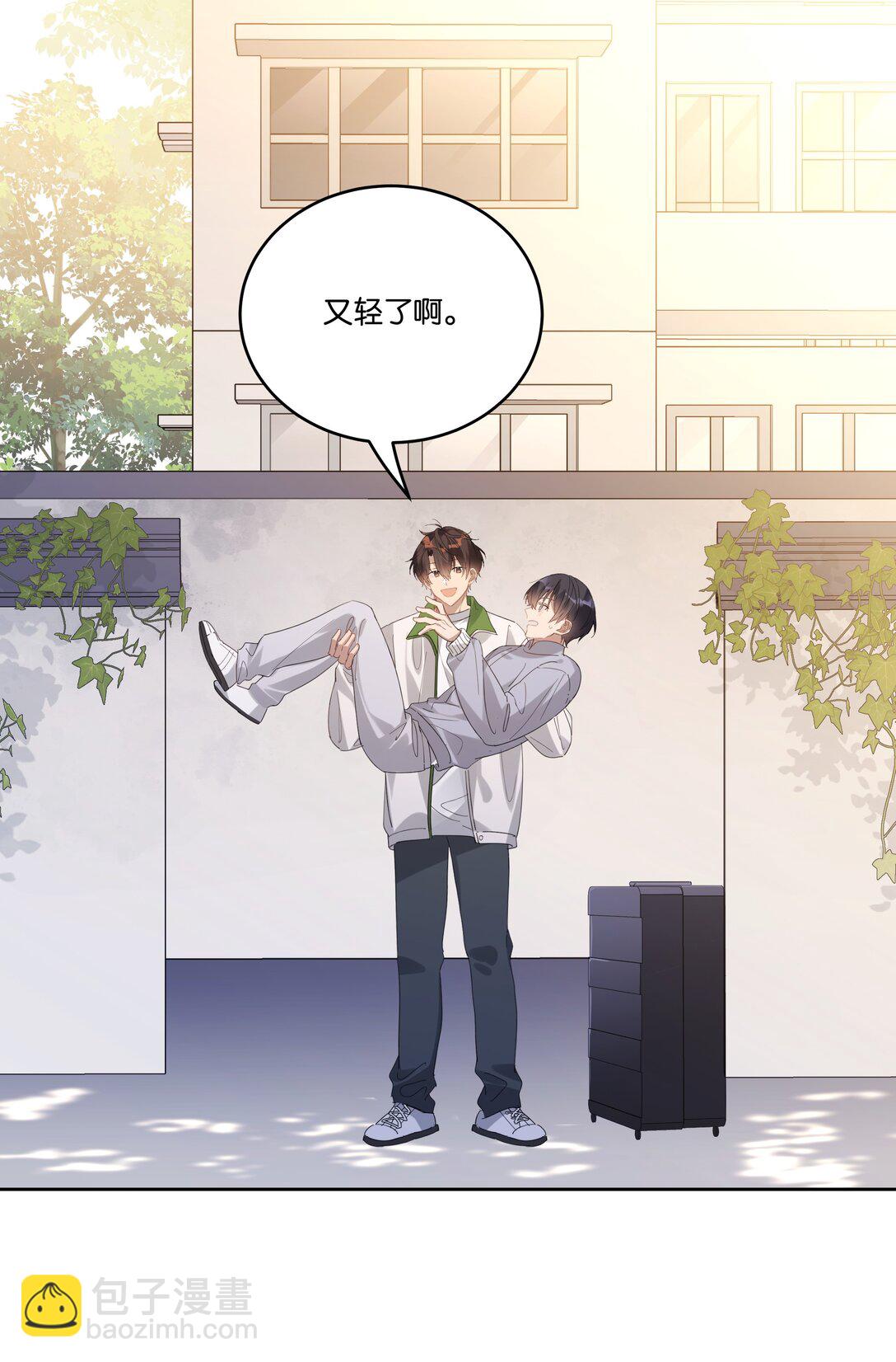 043 哄睡-第45话