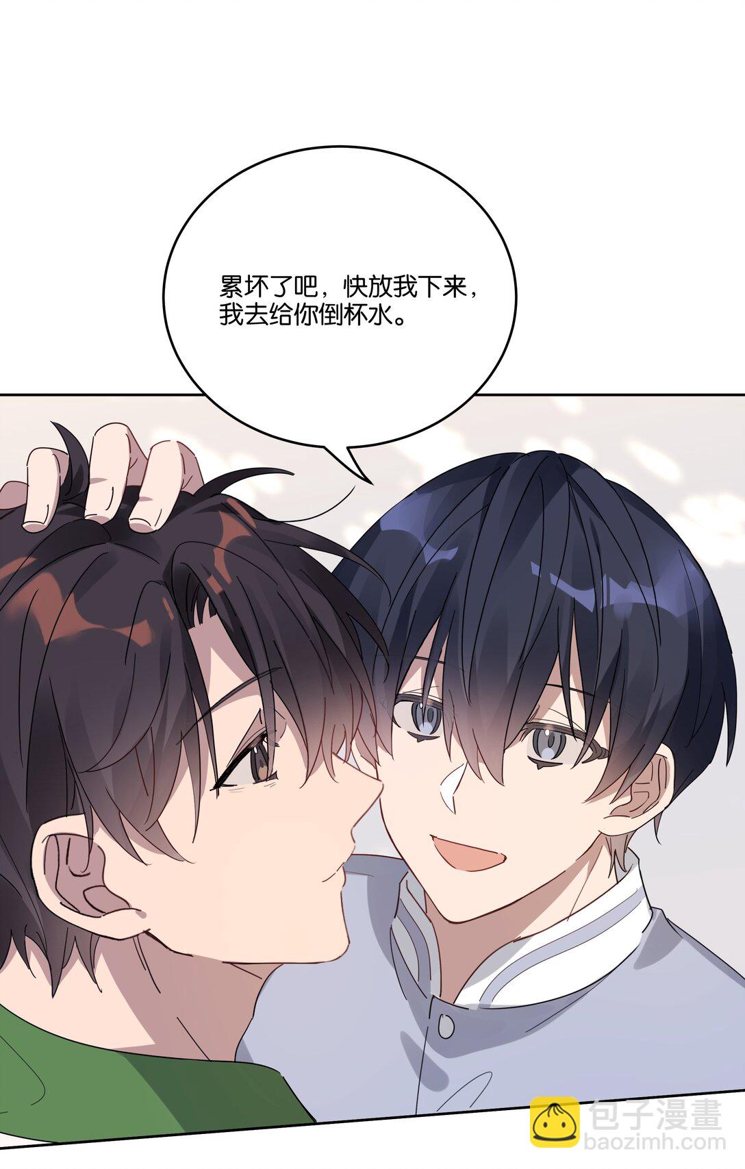 043 哄睡-第45话