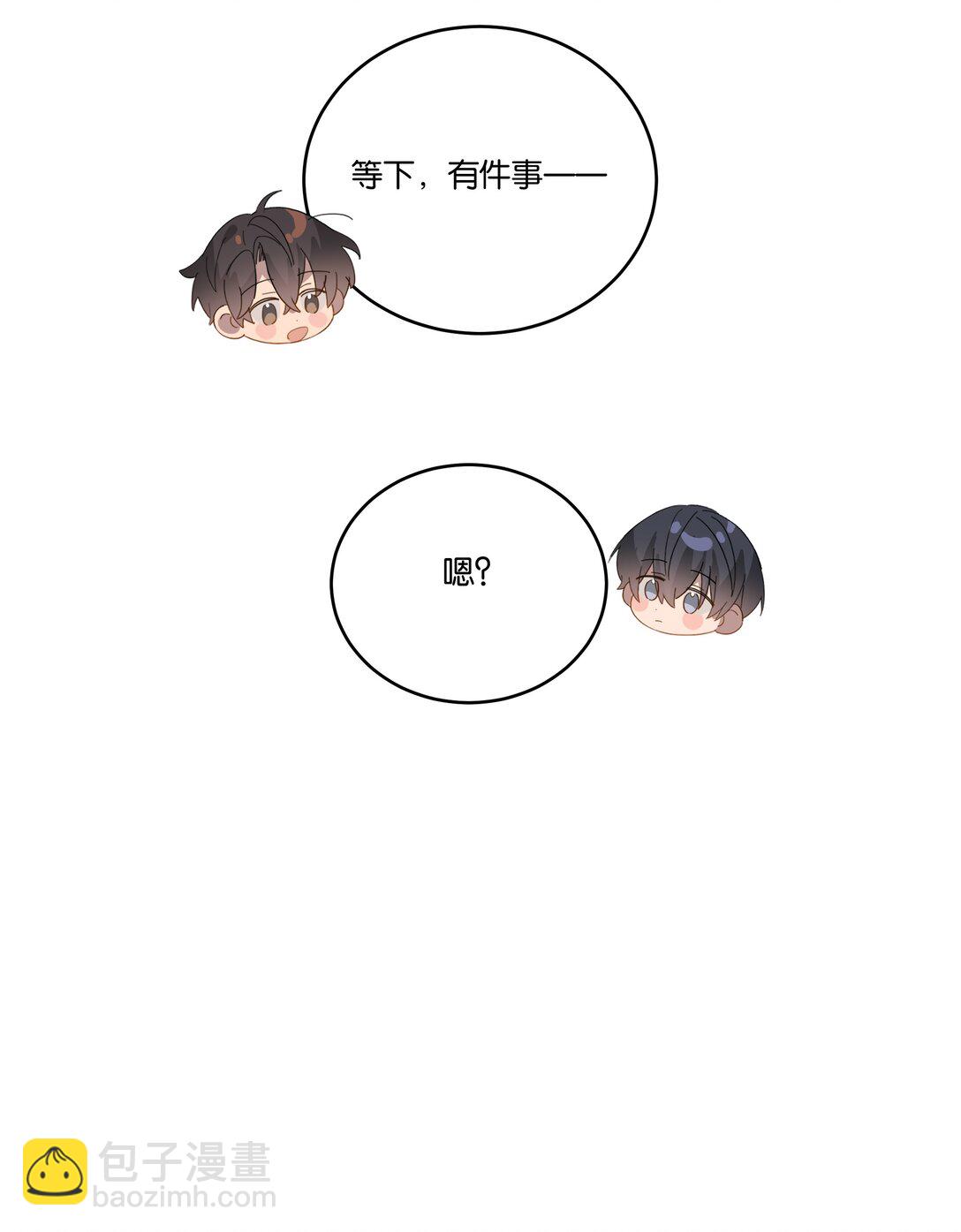 043 哄睡-第45话