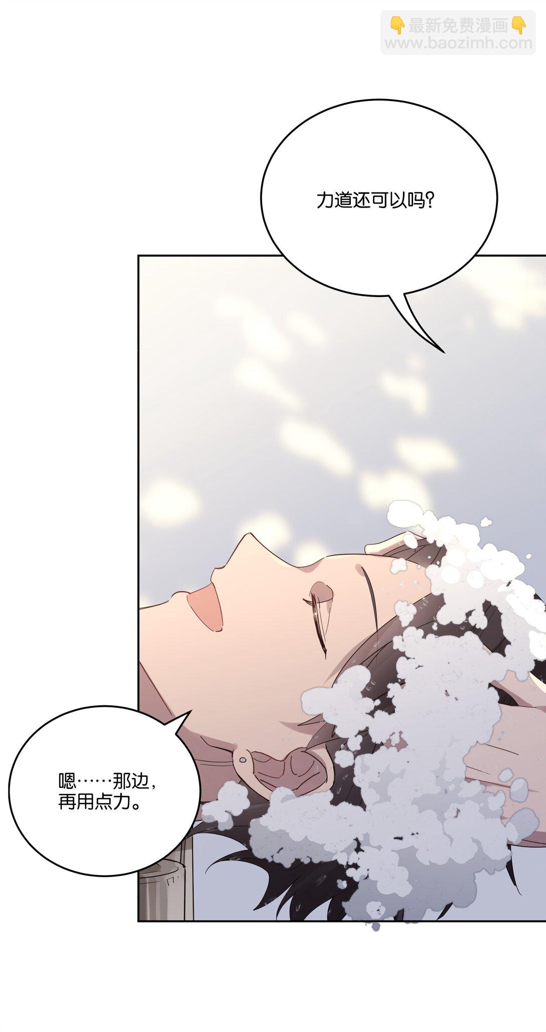 043 哄睡-第45话