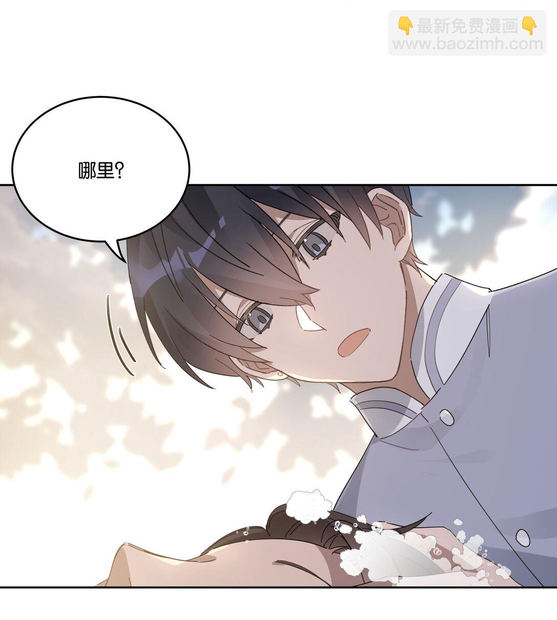 043 哄睡-第45话
