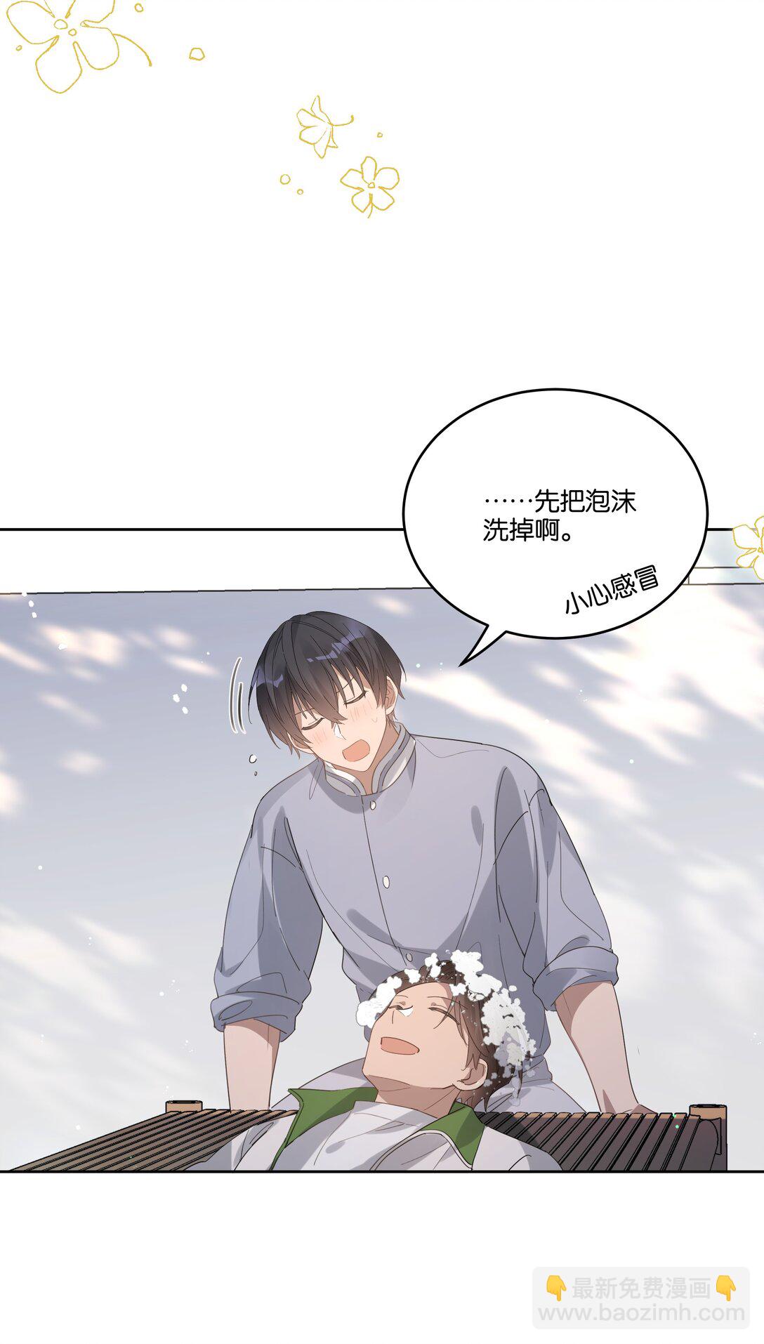 043 哄睡-第45话