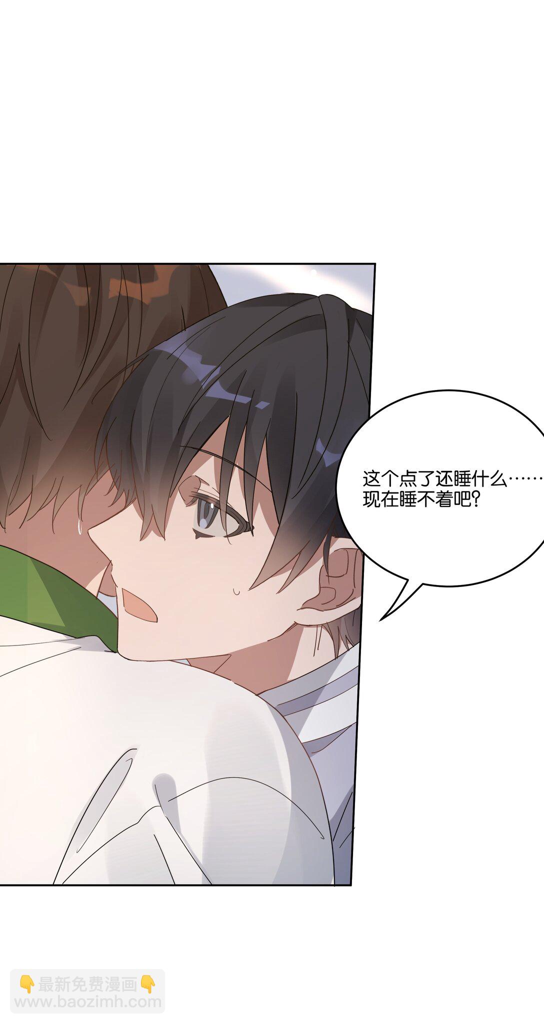 043 哄睡-第45话