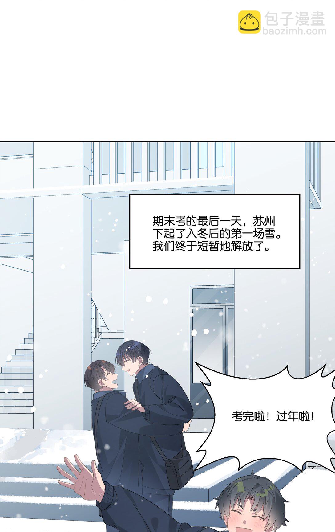 046 满庭芳-第49话