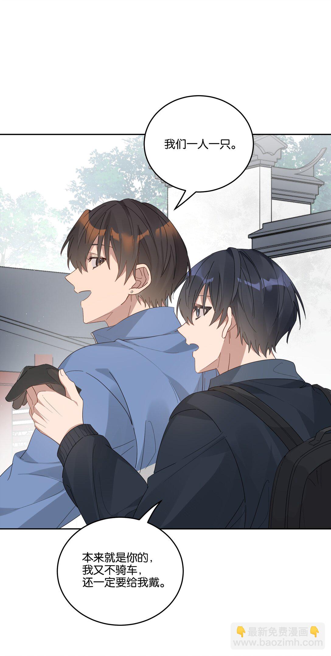 046 满庭芳-第49话