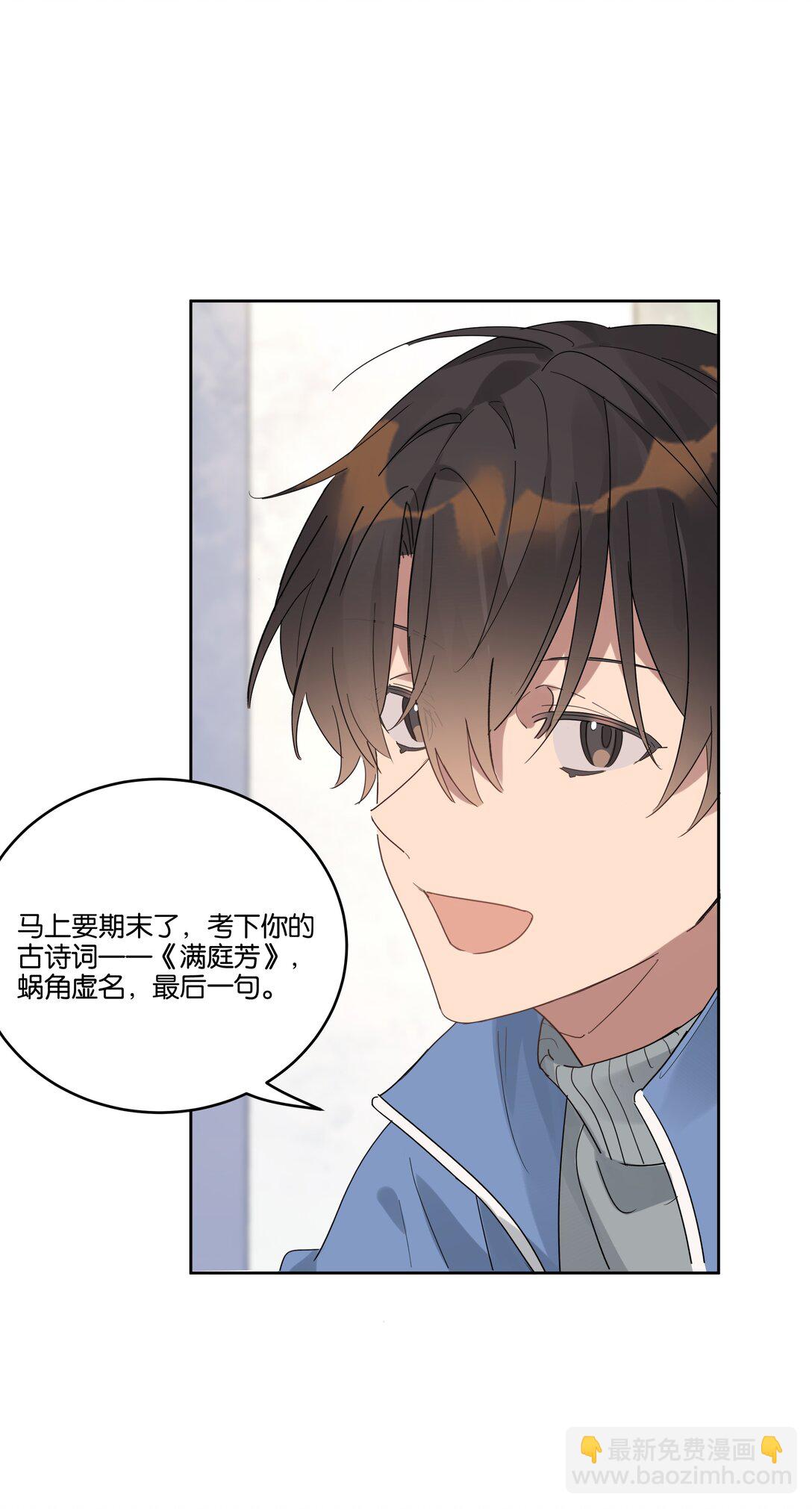 046 满庭芳-第49话