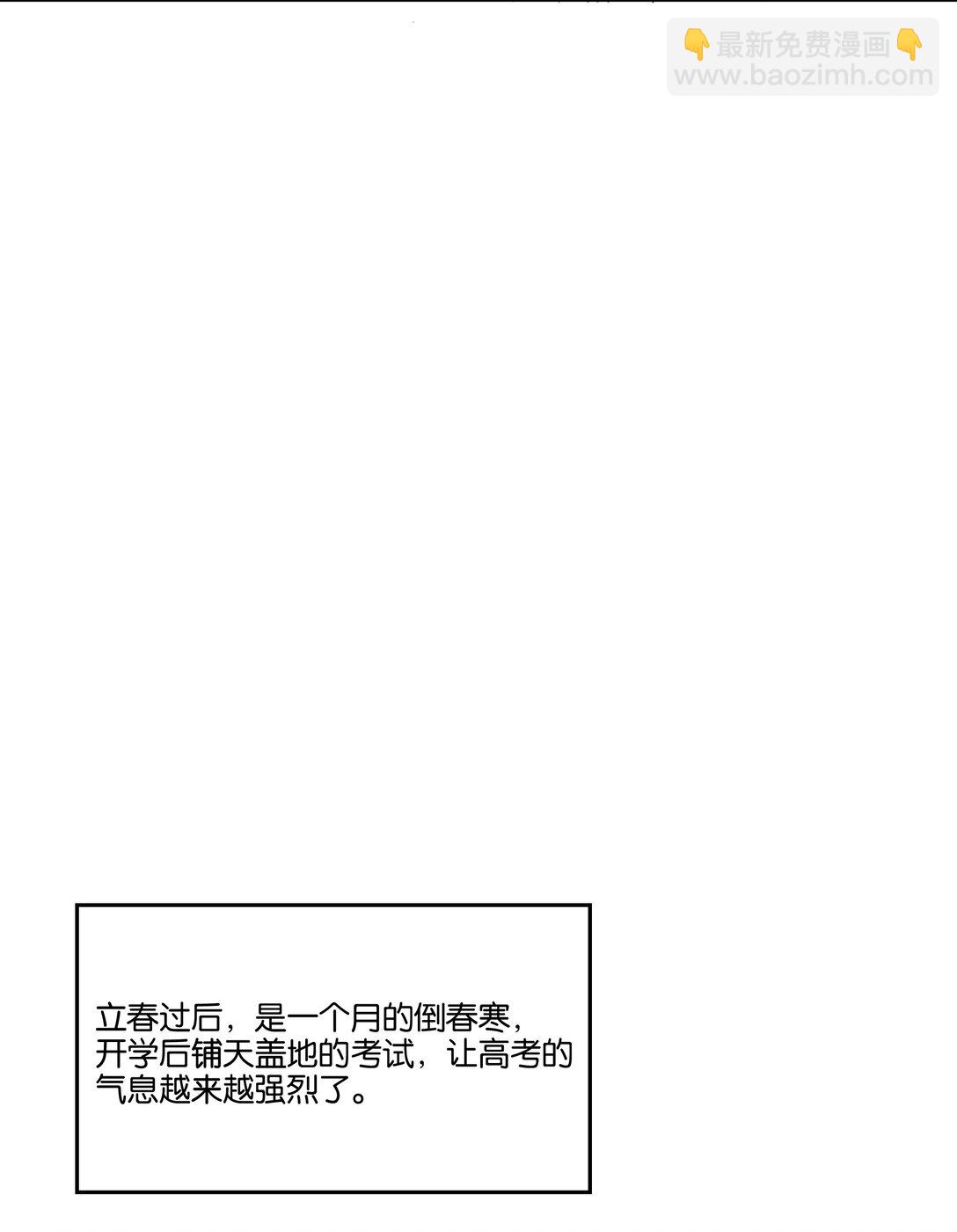 048 立春-第51话