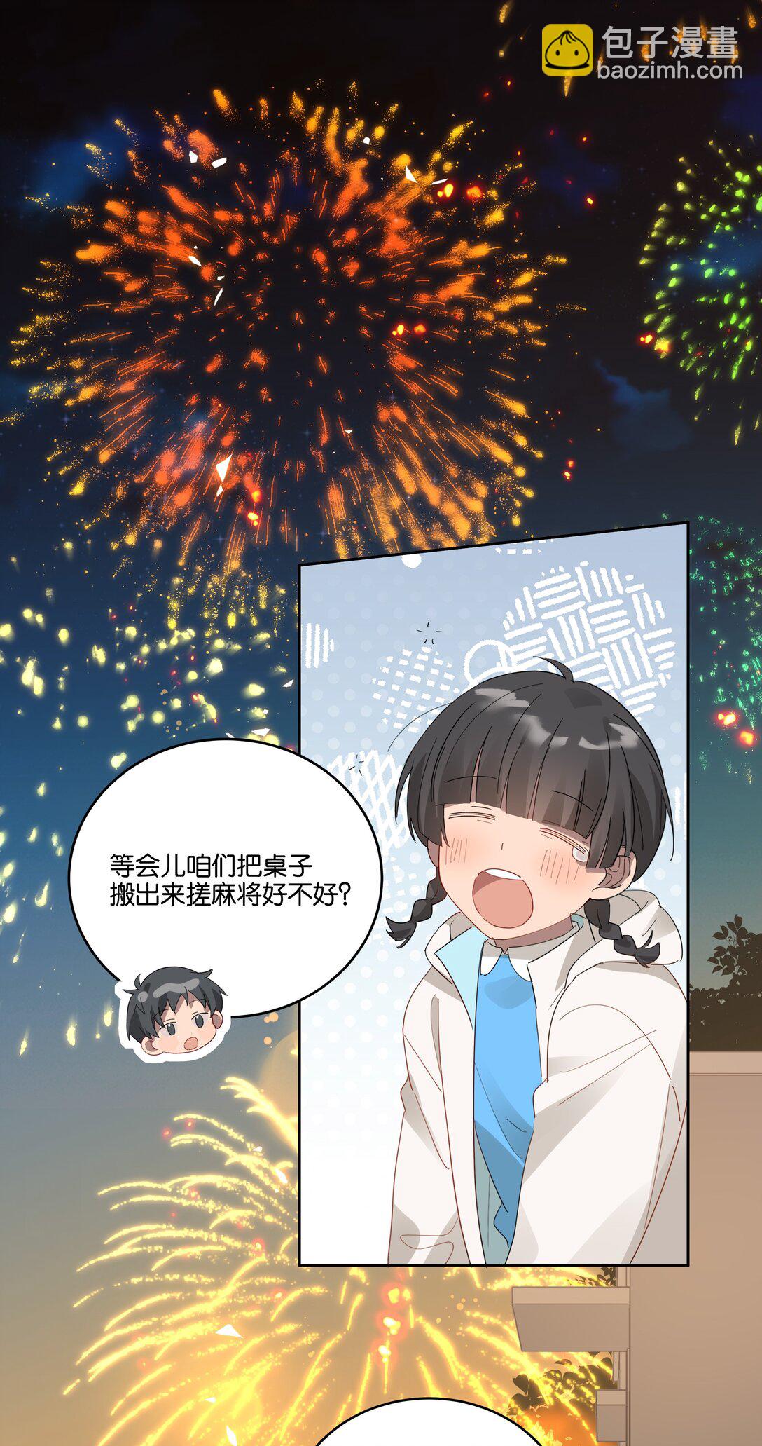 048 立春-第51话