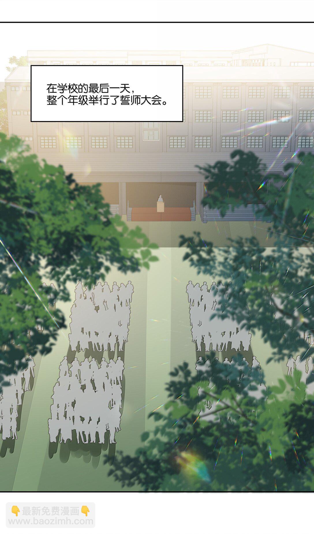 050 毕业-第53话