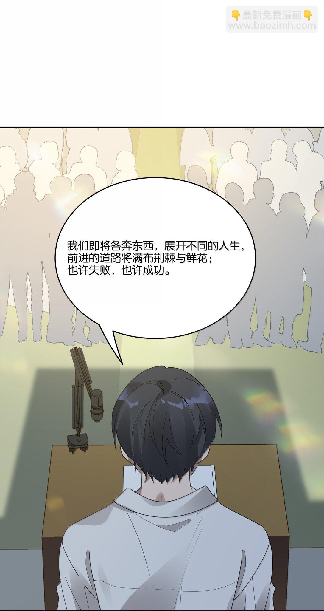 050 毕业-第53话
