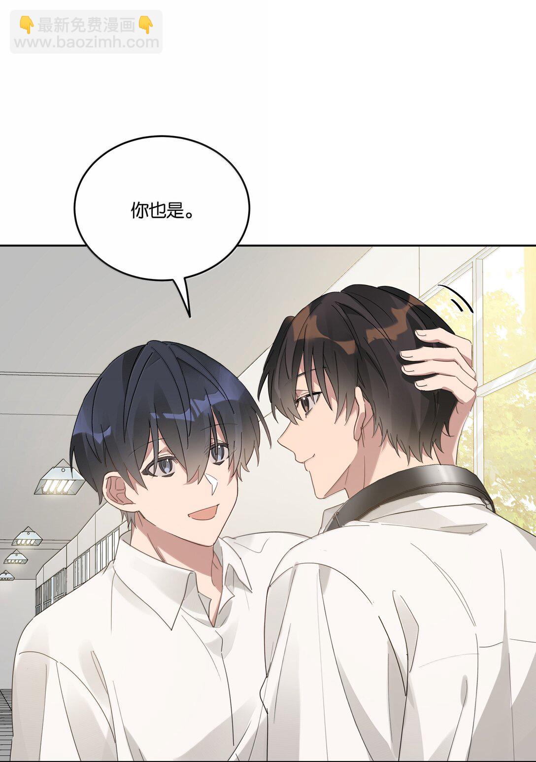 050 毕业-第53话