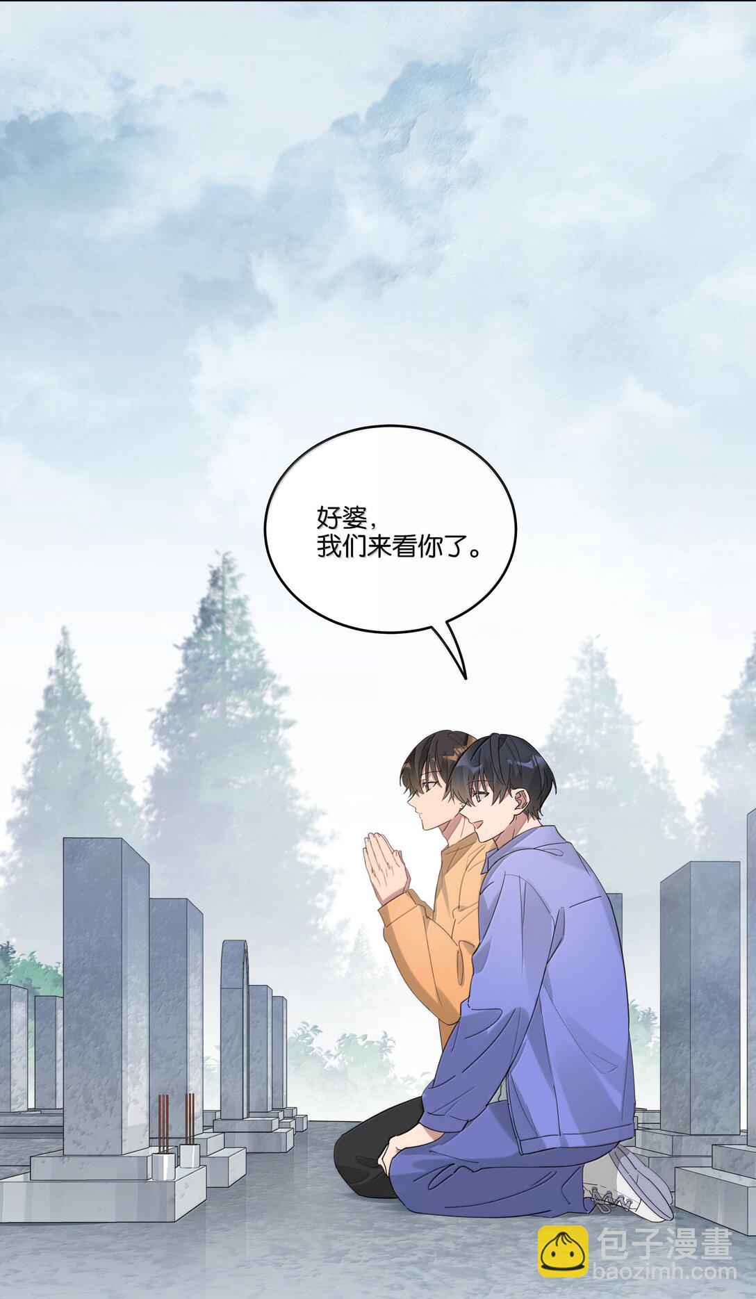 050 毕业-第53话