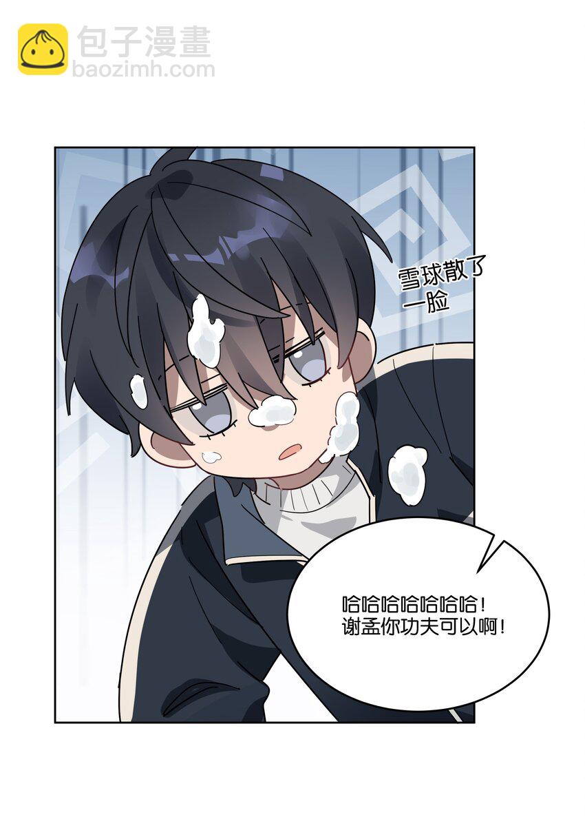 007 诡计多端的合影-第7话