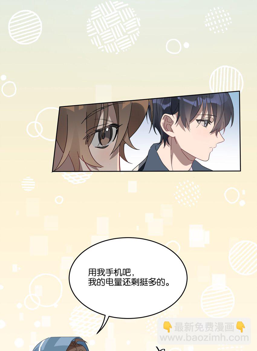 007 诡计多端的合影-第7话