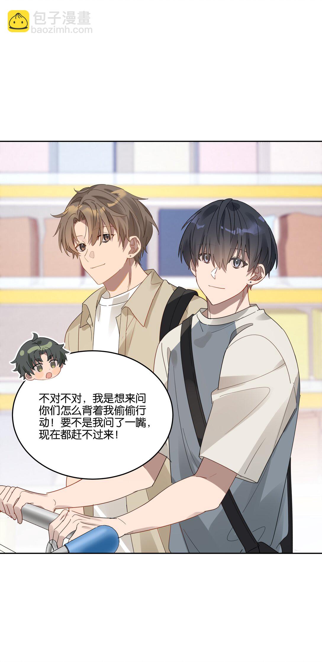054 新朋友-第57话